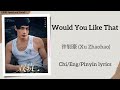 Would You Like That  - 许钊豪 (Xu Zhaohao)《双轨 Speed and Love》Lyrics