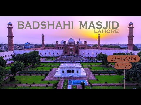 Ep # 03 | Badshahi Masjid | Lahore Travelogue | History of Badshahi Masjid