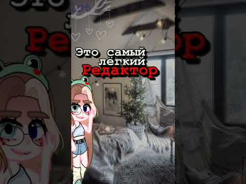 #ΡΠ΅ΠΊ #Π³Π°ΡΠ°ΠΊΠ»ΡΠ± #Π³Π°ΡΠ°Π»Π°ΠΉΡ #capcut #alightmotion *ΠΎΠΏΠΈΡΠ°Π½ΠΈΠ΅ ΡΡΠΈΡΡΡ ΠΌΠΎΠ½ΡΠΈΡΠΎΠ²Π°ΡΡ Π² π°πππππ ππππππ~πΆ*