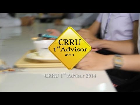 ChedPed : CRRU 1st Advisor 2014 