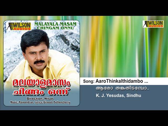 Aaro Thinkathidambo (D)