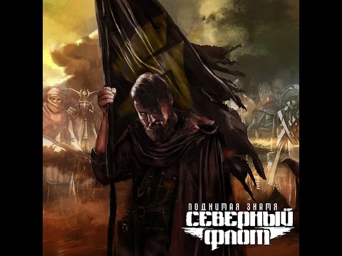Video thumbnail for Поднимая знамя (Raising the flag)