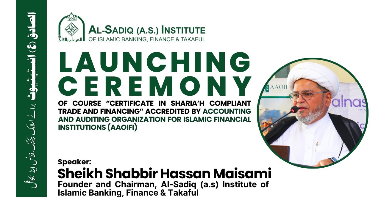 Launching Ceremony | Sheikh Shabbir Hassan Maisami | Al-Sadiq (a.s) Institute