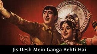 Jis Desh Men Ganga Behti Hai -1960  