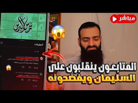انقلاب المتابعين على محمد شمس الدين: إسماعيل هنية والتكفير والاستغاثة وتناقض المواقف