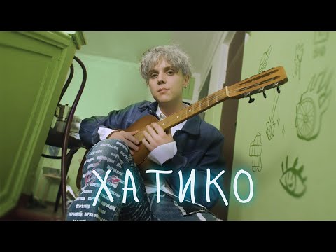 Ваня Дмитриенко - Хатико (ПРЕМЬЕРА КЛИПА)