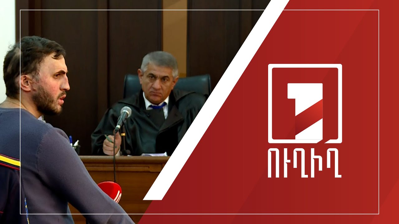 Շարունակվում է Ազատի զինվորական կացարանի հրդեհի գործով տուժողի հարցաքննությունը | ՈՒՂԻՂ