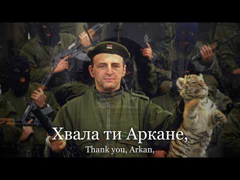 Serbian patriotic song dedicated to Željko Ražnatović “Arkan” - Hvala ti Arkane