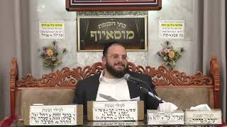 הרב אברהם מימון | יש חובה לקבוע יו"ט למפלת אירן | מוסאיוף (בית הכנסת מוסאיוף - ערוץ חדש) - התמונה מוצגת ישירות מתוך אתר האינטרנט יוטיוב. זכויות היוצרים בתמונה שייכות ליוצרה. קישור קרדיט למקור התוכן נמצא בתוך דף הסרטון