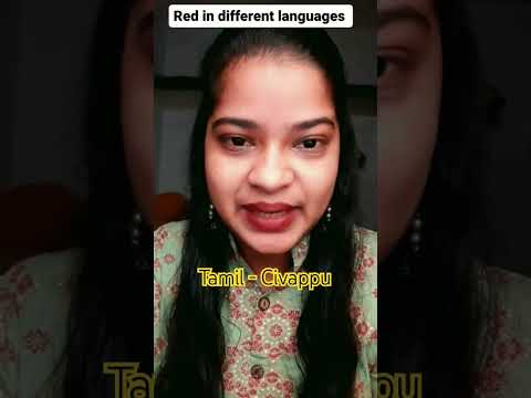 How do you say red in different languages #shorts