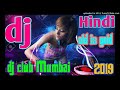Mere Jagne Se Pahale Hay Re Meri Kismat So Jati Hai Old Is Gold Hindi Dj Song 2019