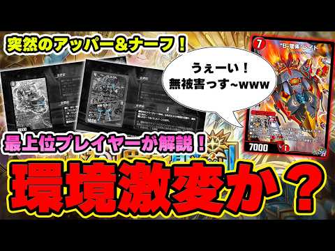 デュエプレ フリーレン」のYahoo!リアルタイム検索 - X（旧Twitter）を
