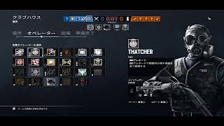 （参加型）のんびり気楽にシージしよー＃シージ＃R6S＃レインボーシックスシージ＃FPS