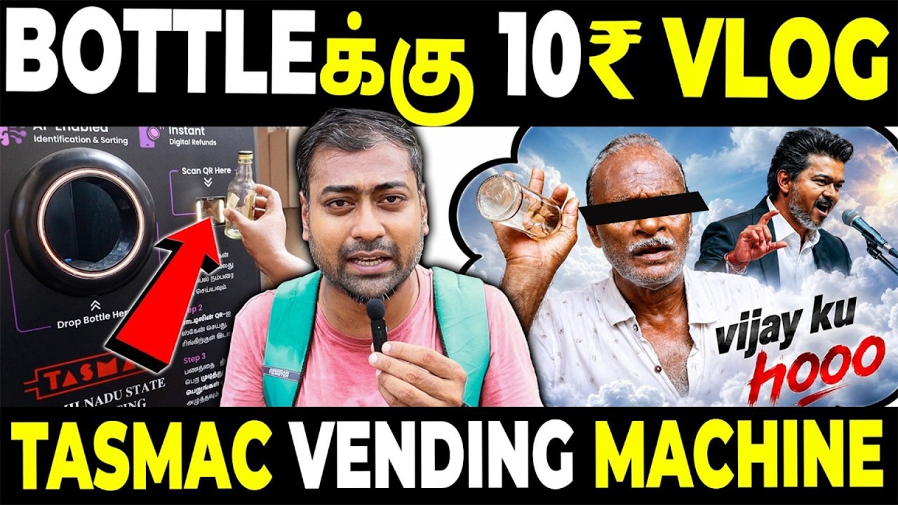Will TASMAC Really Pay ₹10 for Every Empty Bottle? | TASMAC Upgrade Ever Introduced? | Varun Talks