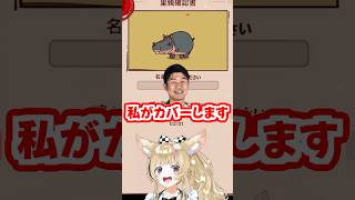 ホロメン+αの声真似で遊ぶ尾丸ポルカ🎪 【MyVoiceZoo】 #ポルカット