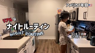 【密着】帰宅から寝るまで！会社員日本人妻のリアルなナイトルーティン