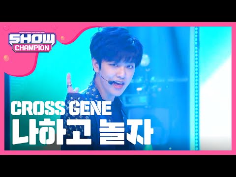 [SHOWCHAMPION] 크로스진 - 나하고 놀자 (CROSS GENE - Nahago Nolja) l EP.143