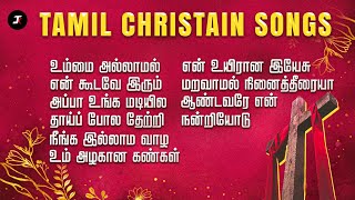 Download lagu Peaceful tamil christian songs | ஆறுதலான கிறிஸ்தவ பாடல்கள் | Tamil Christian Songs Collection | mp3 Download lagu Peaceful tamil christian songs | ஆறுதலான கிறிஸ்தவ பாடல்கள் | Tamil Christian Songs Collection | mp3