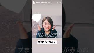 【乃木坂46】全ツラスドーム前に顔が照るひなちま