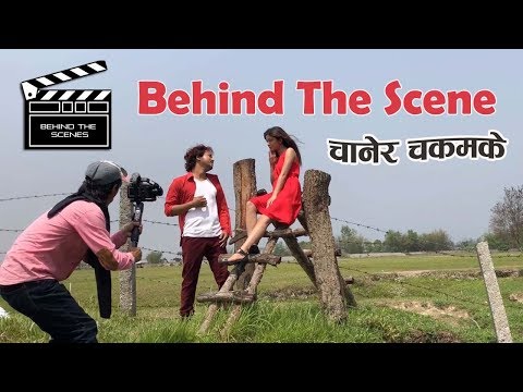Chaner Chakmake - (Behind The Scene) Bedana 4 2018 Ft Bal Bahadur Rajbanshi/Sarina