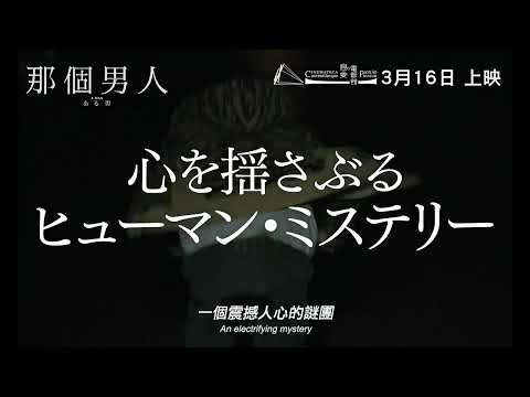 預告圖片
