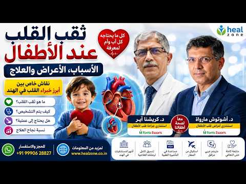 kinhgg Patient Video Testimonial