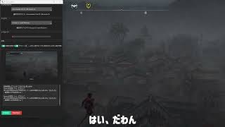 【#AI】ゲームアシスタント紹介2