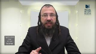 הדף היומי מסכת בבא בתרא דף קסו