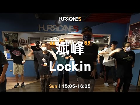 The Shapeshifters featuring Aria Lyric - YOLO (Extended Mix)/斌峰 LOCKIN/HURRICANES颶風