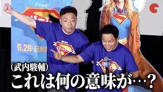 ダイアン・津田＆ユースケ、”ゴイゴイスー”を伝授するも素朴な疑問をぶつけられる