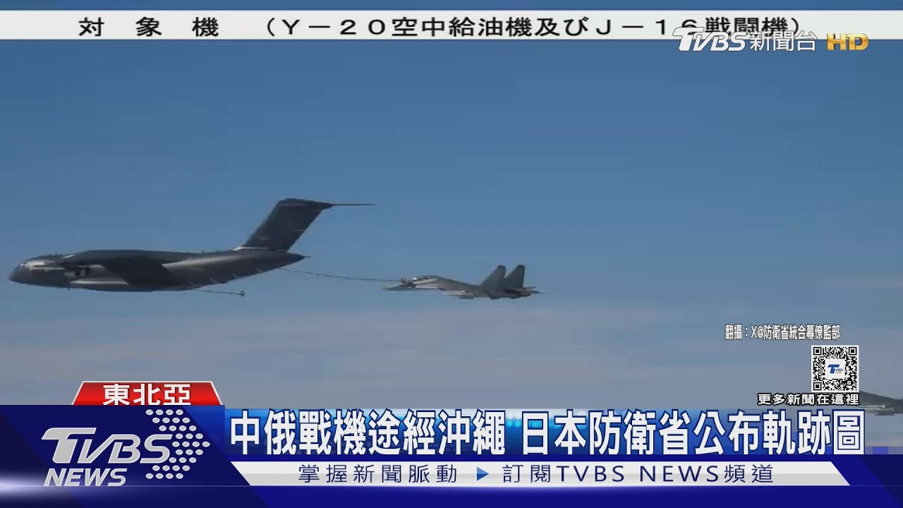 賴過境美國！中共轟-6N空中巡航首亮相　大陸國防部：不針對第三方