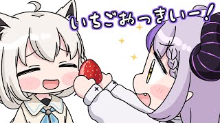 【手描き】ケーキのイチゴをもらえて嬉しそうなラプちゃんにデレデレなフブキ【/ホロライブ切り抜き】【切り抜き漫画】