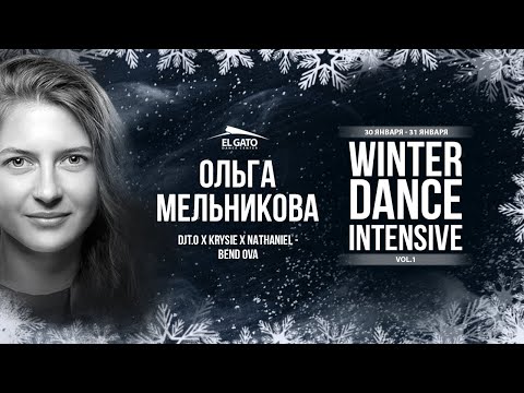 DjT.O, Krysie, Nathaniel - Bend Ova | Olga Melnikova | Winter Dance Intensive 2021 Vol.1