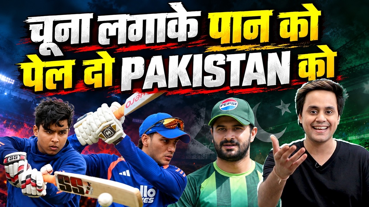 Asian Games मे Gold Medal के लिए India vs Pakistan का मैच final | Asian Games 2026 | @RJRaunac​