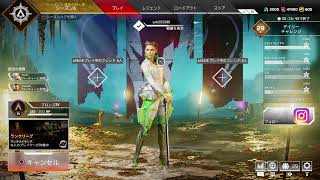 やっぱ時代はAPEX