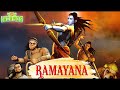 Ramayan -The Epic full movie (HD) | रामायण in hindi