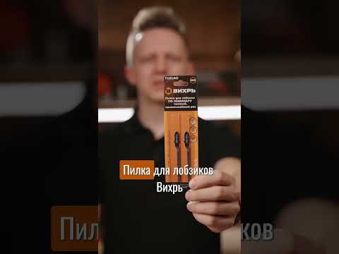 Миниатюра изображения товара Набор пильных полотен Вихрь 73/10/5/5