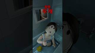 Download lagu [실화 괴담] 이해하면 무서운 창문 mp3