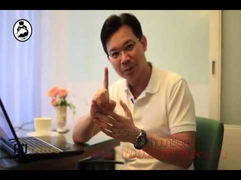 คลิกเพื่อดูคลิปวิดีโอ