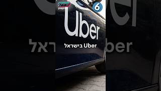 7 בדקה - שבע כותרות מהשבוע | טיקטוק ערוץ 7 (חדשות ערוץ 7) - התמונה מוצגת ישירות מתוך אתר האינטרנט יוטיוב. זכויות היוצרים בתמונה שייכות ליוצרה. קישור קרדיט למקור התוכן נמצא בתוך דף הסרטון