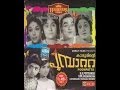 Poompatta 1971 Full Malayalam Movie Master Prabhakar Sankaradi Nellikkodu Bhaskaran
