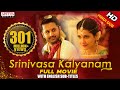 Srinivasa Kalyanam New Released Full HD Hindi Dubbed Movie 2019| Nithiin,Rashi khanna,Nandita swetha Srinivasa Kalyanam New Released Full HD Hindi Dubbed Movie 2019| Nithiin,Rashi khanna,Nandita swetha