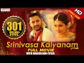 Srinivasa Kalyanam Hindi Dubbed Full Movie With English Subtitles | Nithiin, Rashi Khanna, Nandita