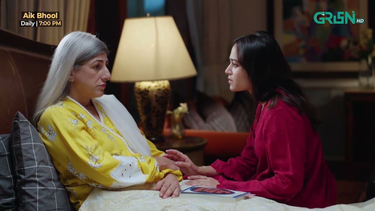 Aik Bhool Episode 65 | Best Moment 03 | Green TV Entertainment