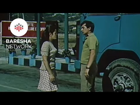 Udhetim Ne Pranvere 1975 "A Summer Trip" (Film Shqiptar/Albanian Movie)