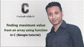 C programming Bangla Tutorial 5.205 : finding maximum value from an array using function
