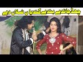 La Ke Yari Chad Jande Bande Gandian Naslan De Malik Sarwar Gulshan Official Song