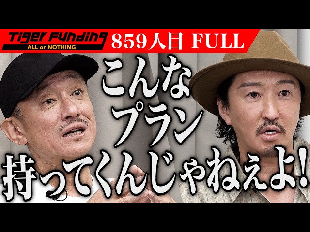 河原 由次の出演動画サムネイル