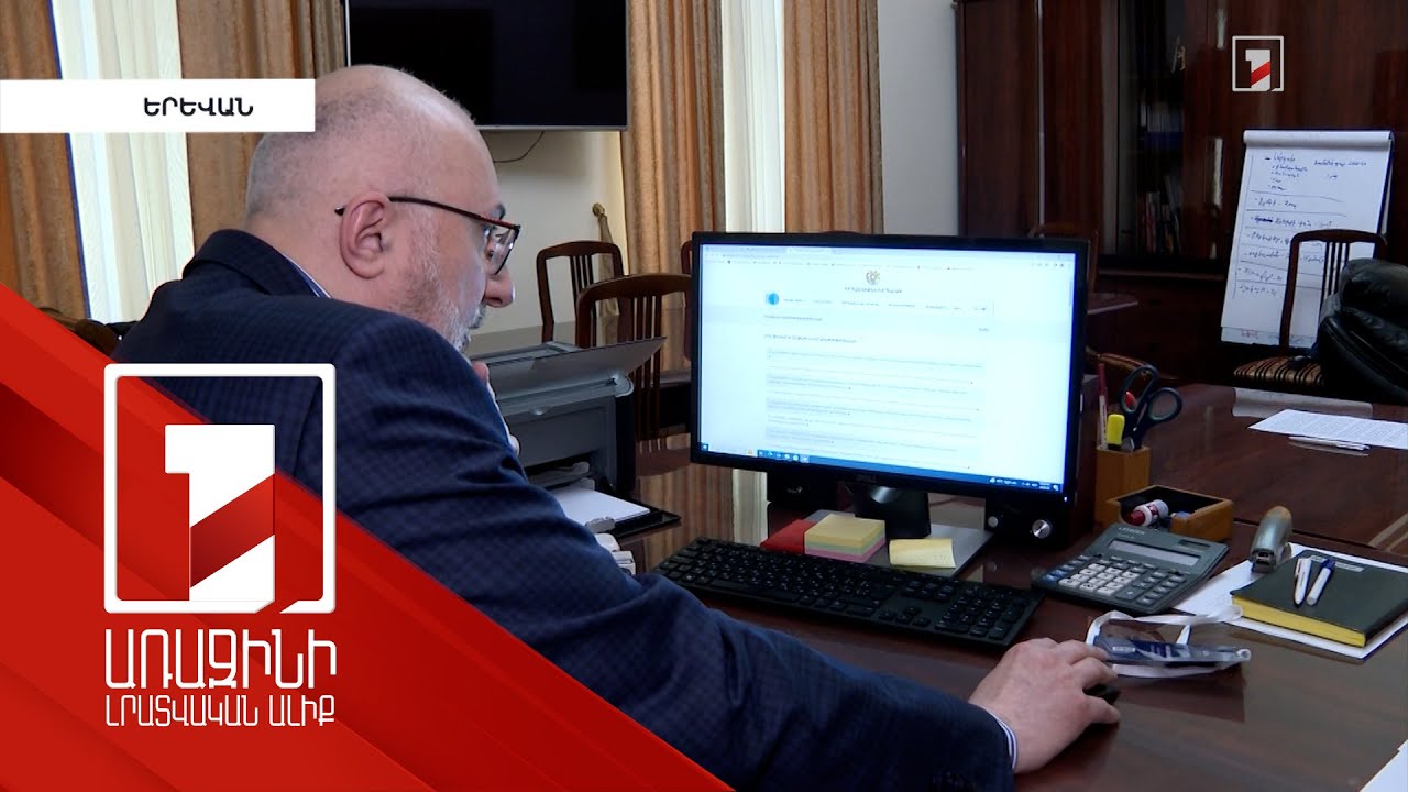 Պատերազմի ժամանակ «Հայաստան» հիմնադրամից ՀՀ պետբյուջե փոխանցված միջոցների ստուգումը ավարտվել է