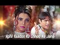 Apni Yaadon Ko Chhod Na Jana Full Audio Shaan Pyaar Ishq Aur Mohabbat Arjun Rampal Mohini